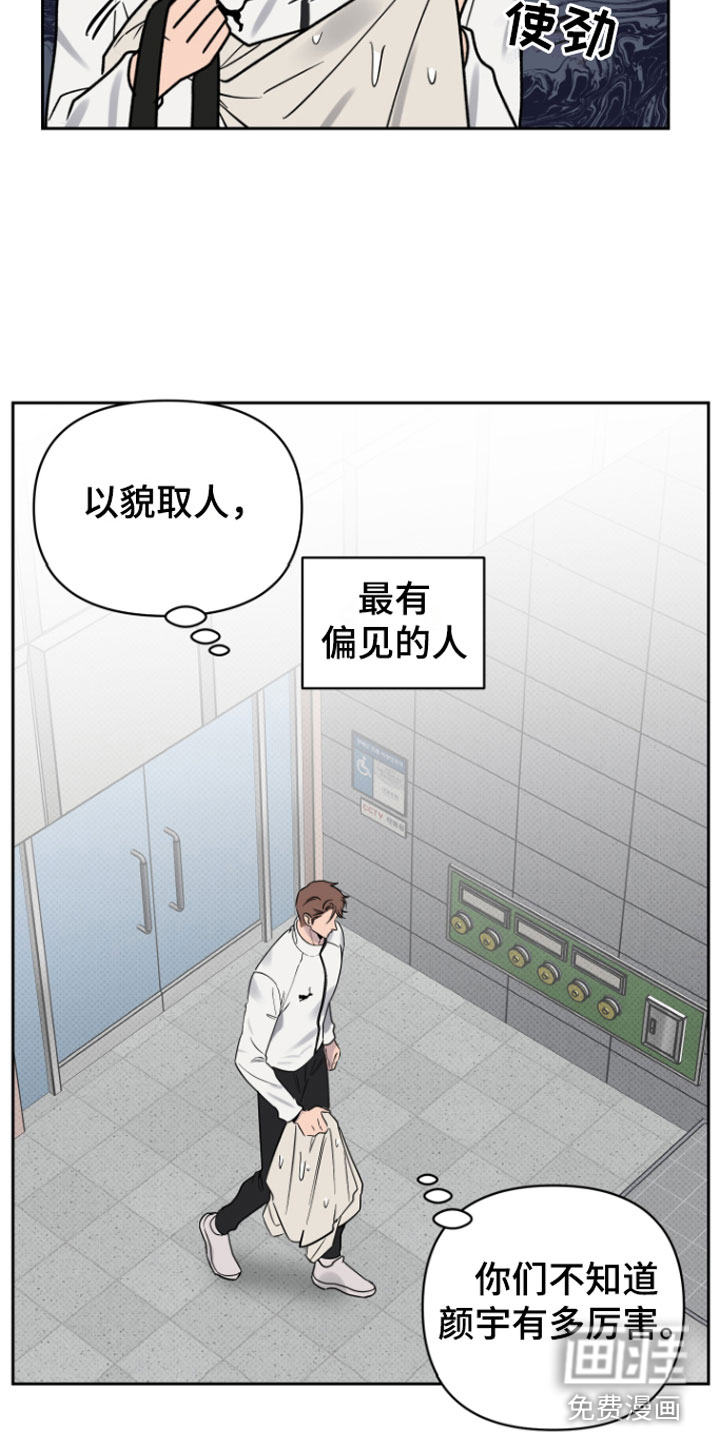 第7话：第7章：孤独的预览分镜