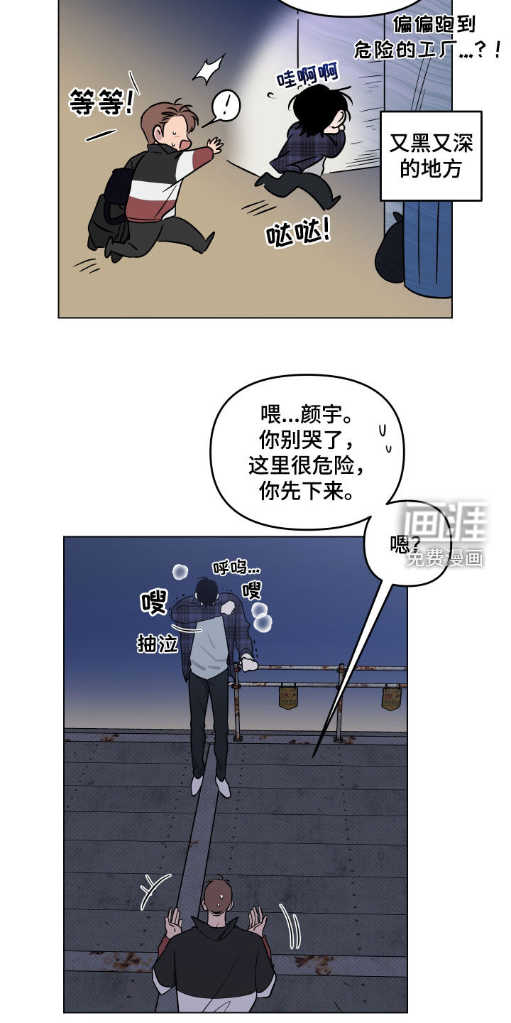 第15话：第15章：幸运预览分镜