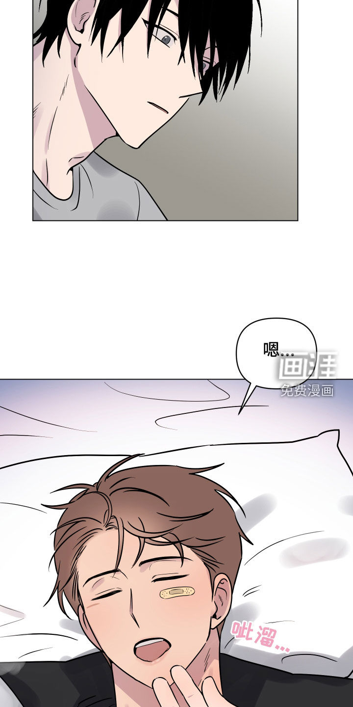 第17话：第17章：做梦预览分镜