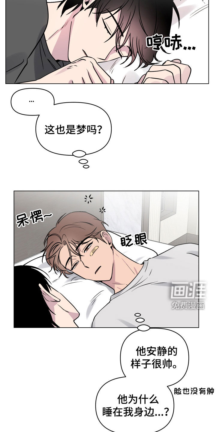 第18话：第18章：希望是梦预览分镜