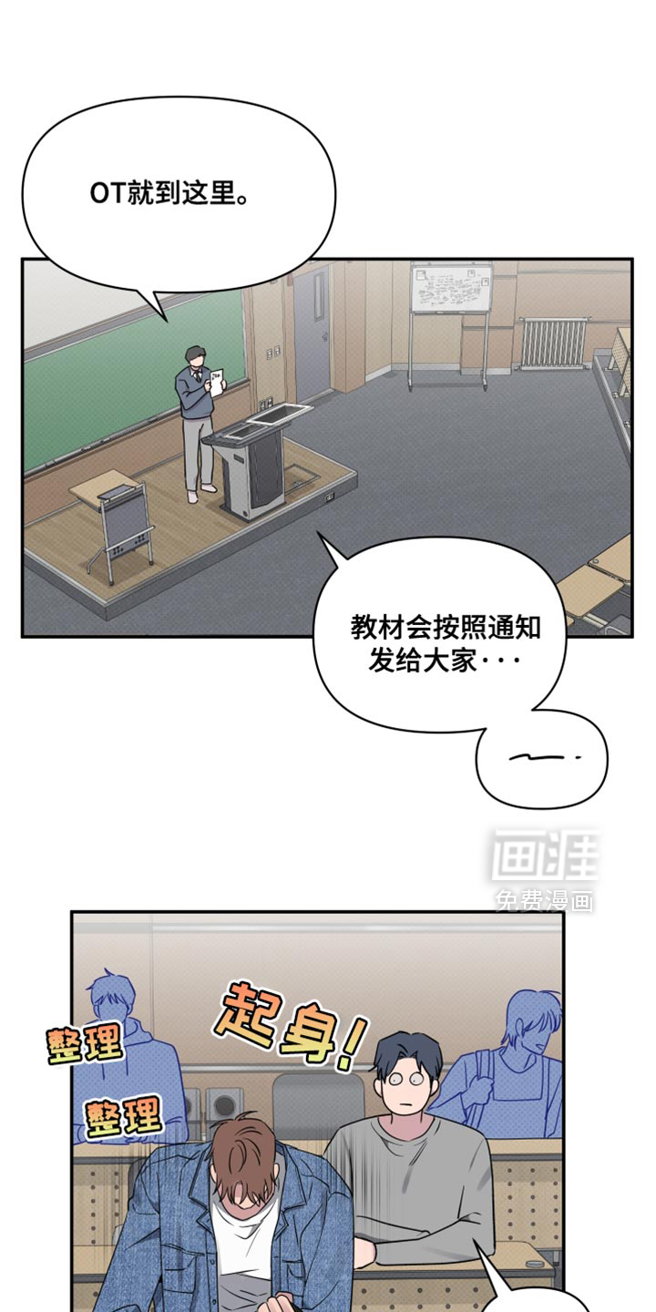 第69章:【第二季】我们当面说