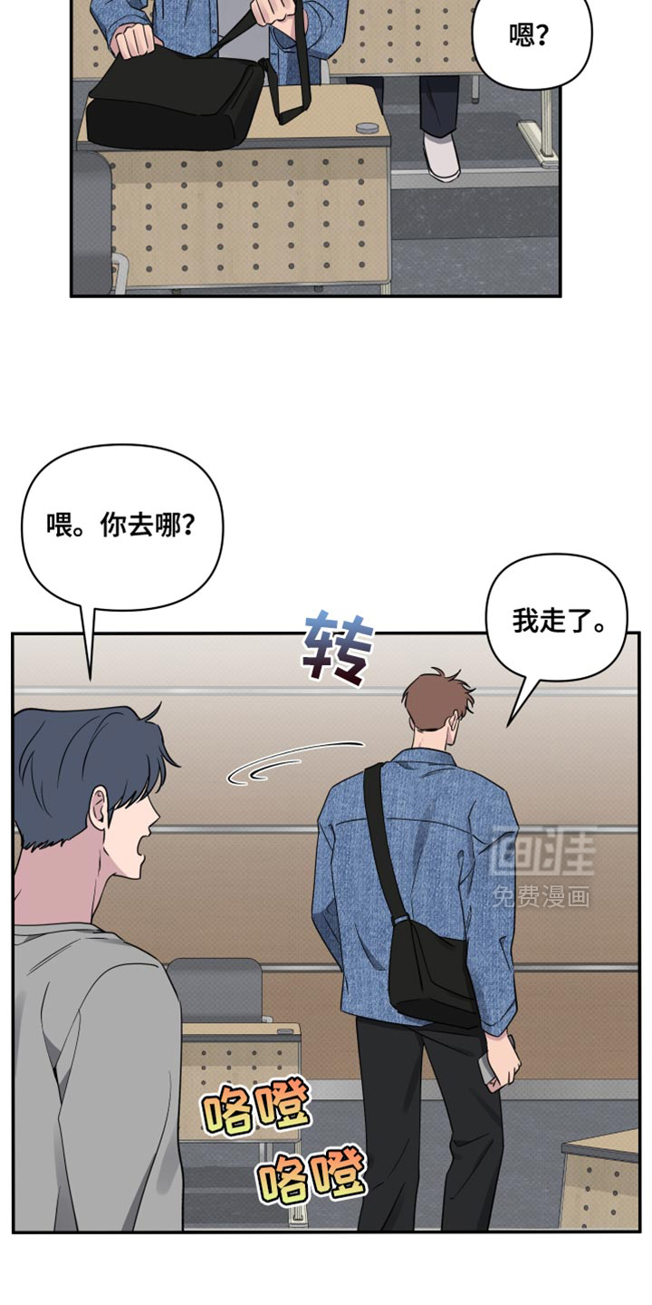第69章:【第二季】我们当面说