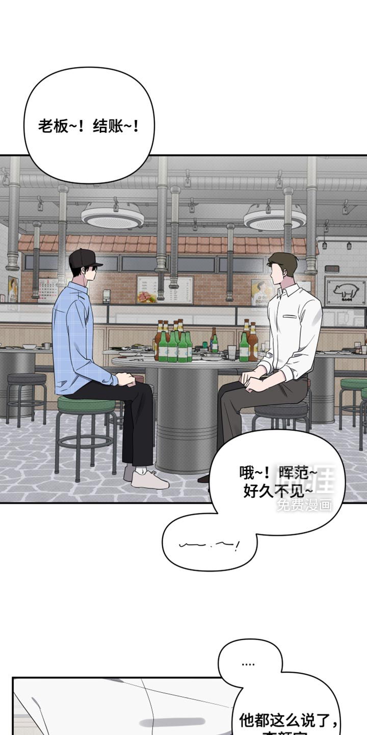 第72章:【第二季】我讨厌拖泥带水