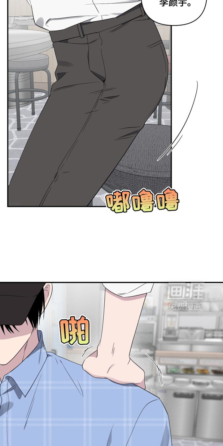 第72章:【第二季】我讨厌拖泥带水