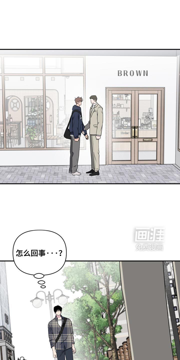 第82章:【第二季】因为他可爱