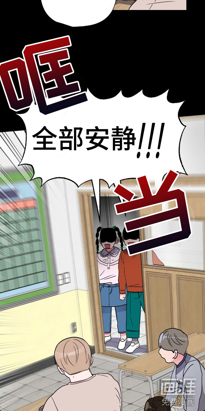 第5话：第5章：这种时候预览分镜
