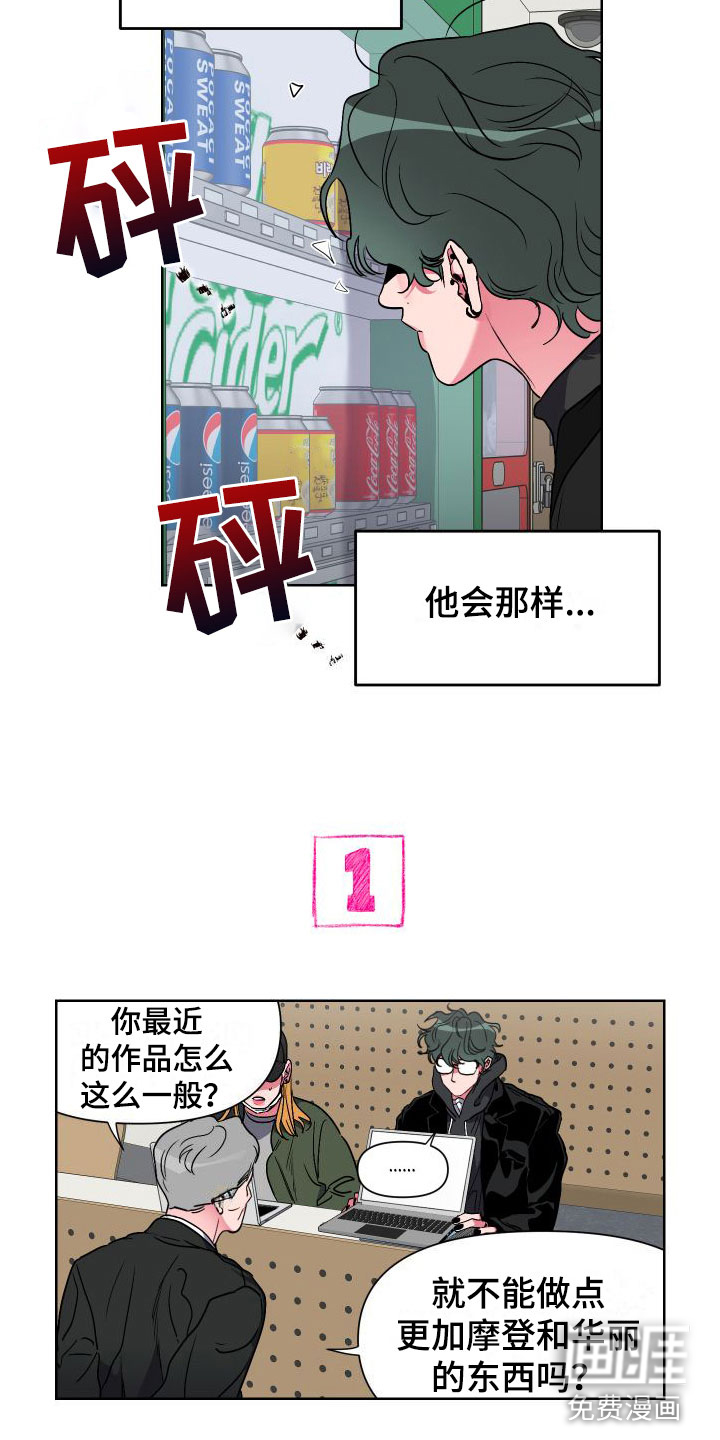 第6话：第6章：疯了预览分镜