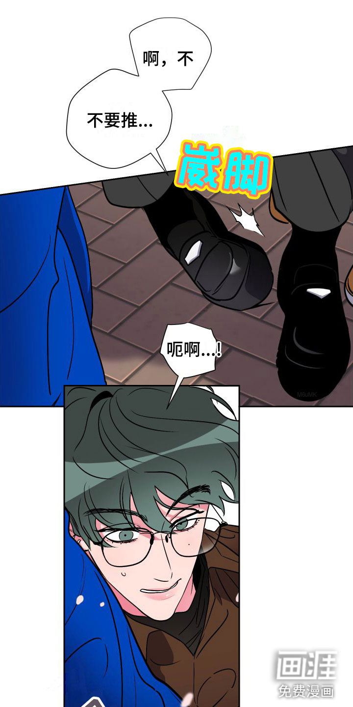 第9话：第9章：逃避预览分镜