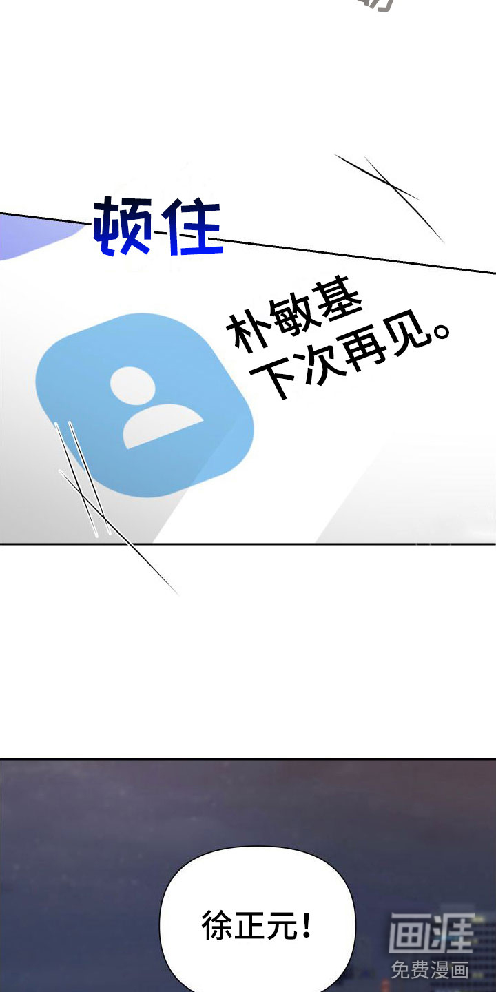 第10话：第10章：分手预览分镜