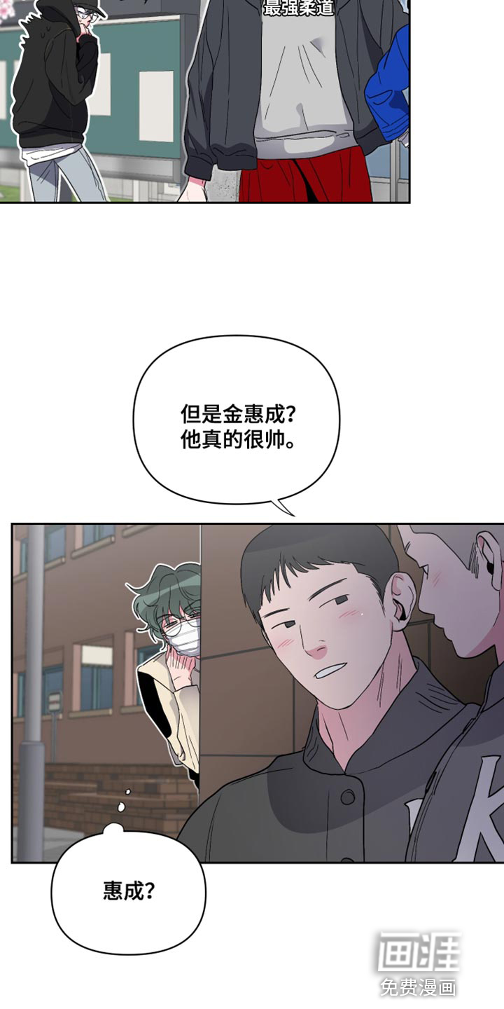 第16话：第16章：没有找到答案预览分镜
