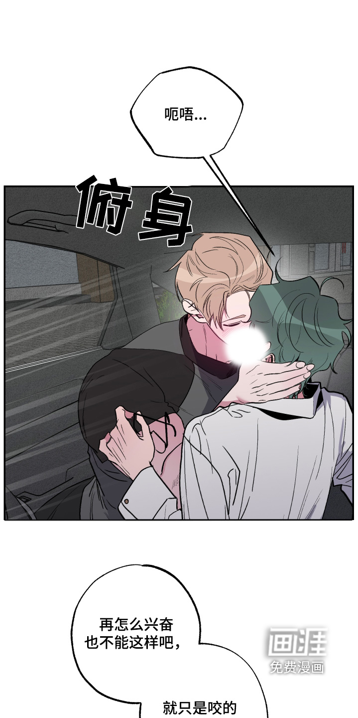 第62章:【第二季】收藏