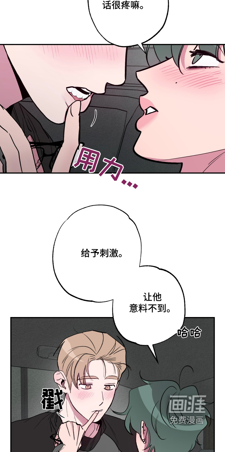 第62章:【第二季】收藏