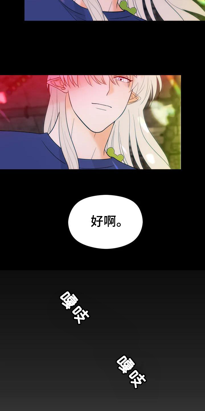 第3话：第3章：精灵预览分镜