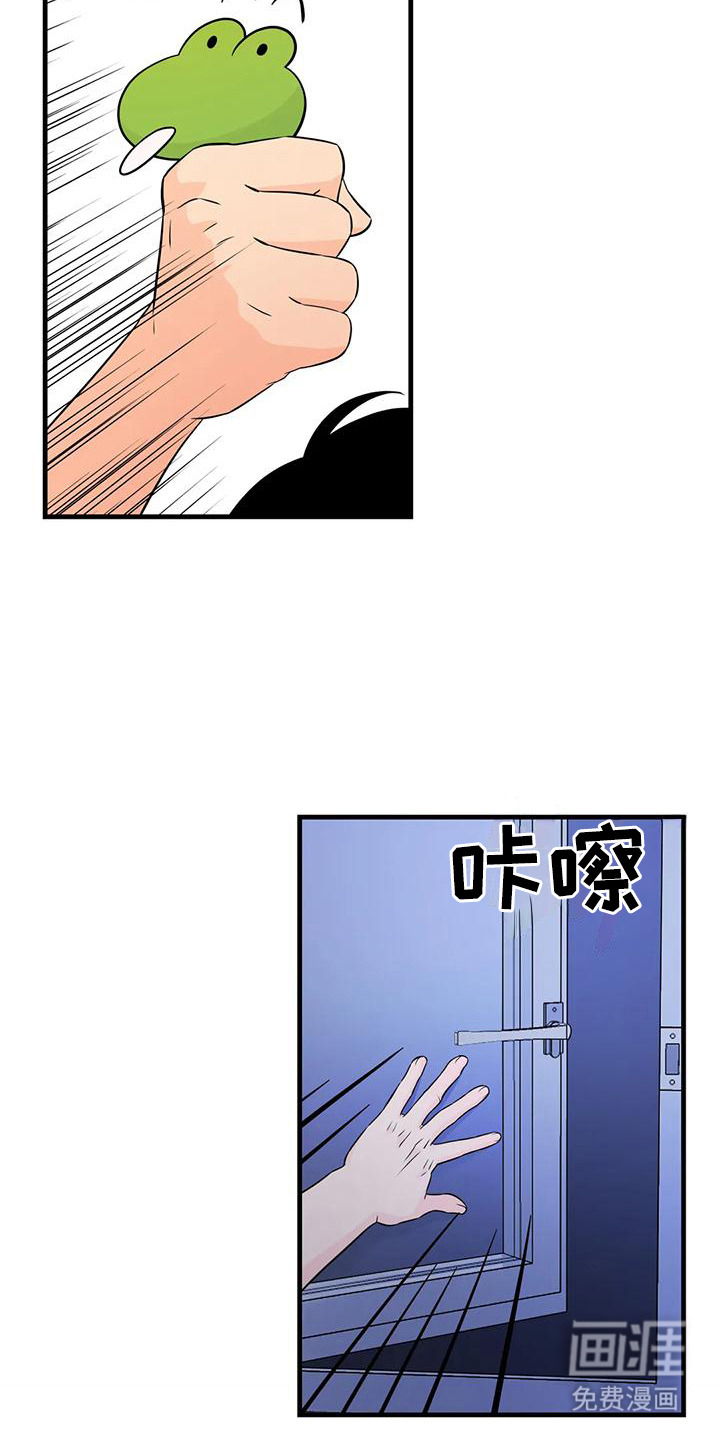 第5话：第5章：目的预览分镜