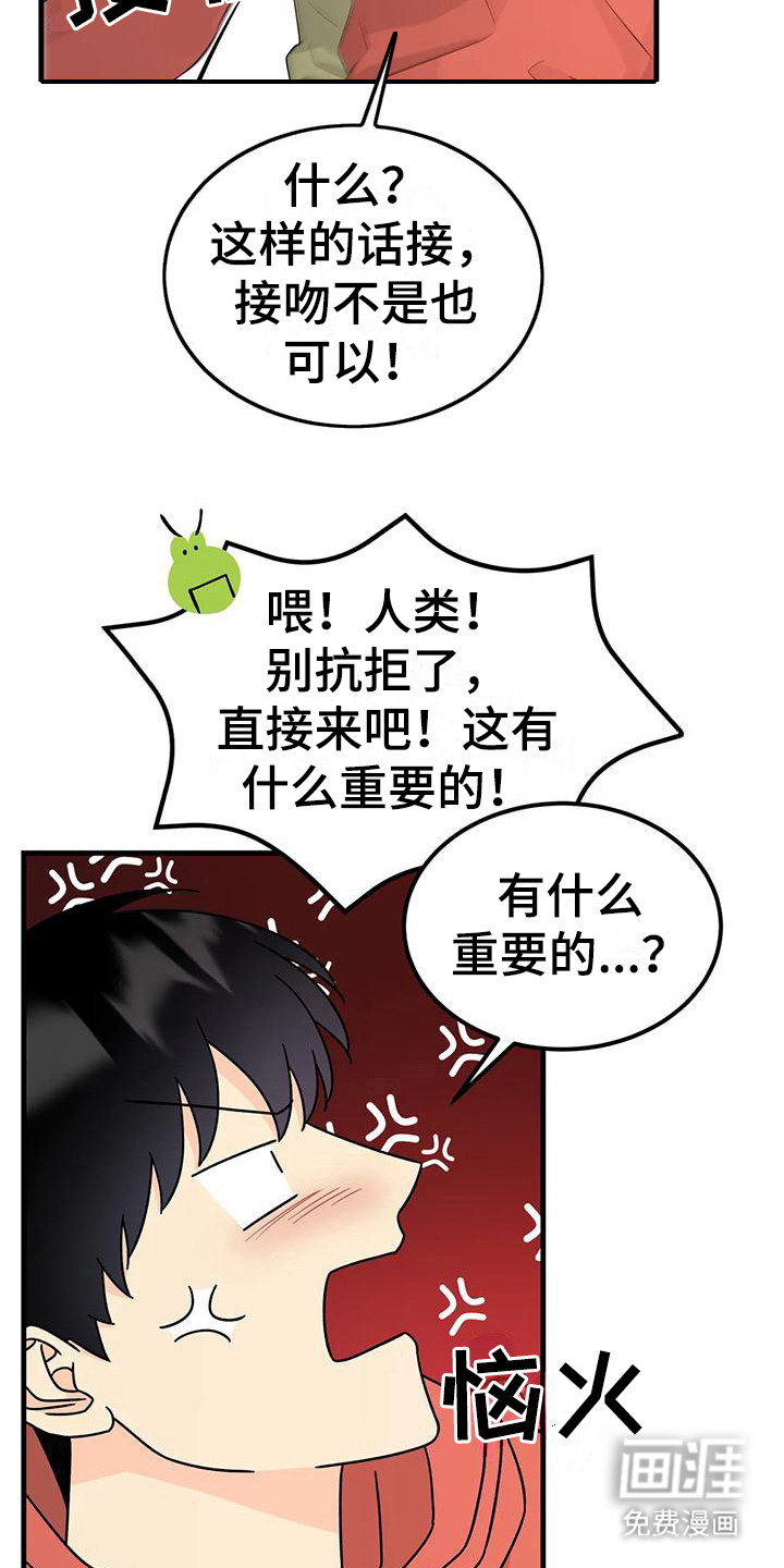 第12话：第12章：试试看预览分镜
