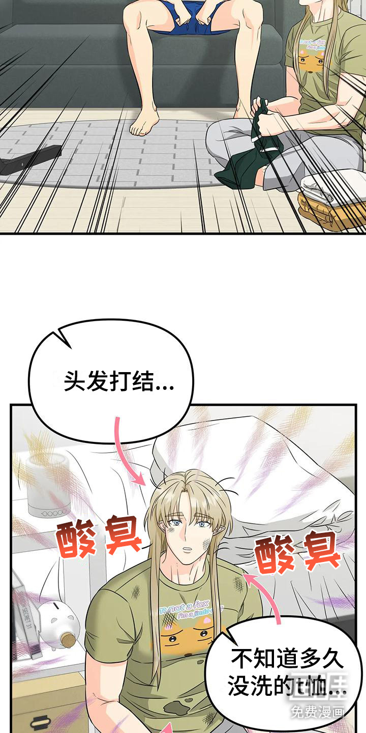 第13话：第13章：脏兮兮预览分镜