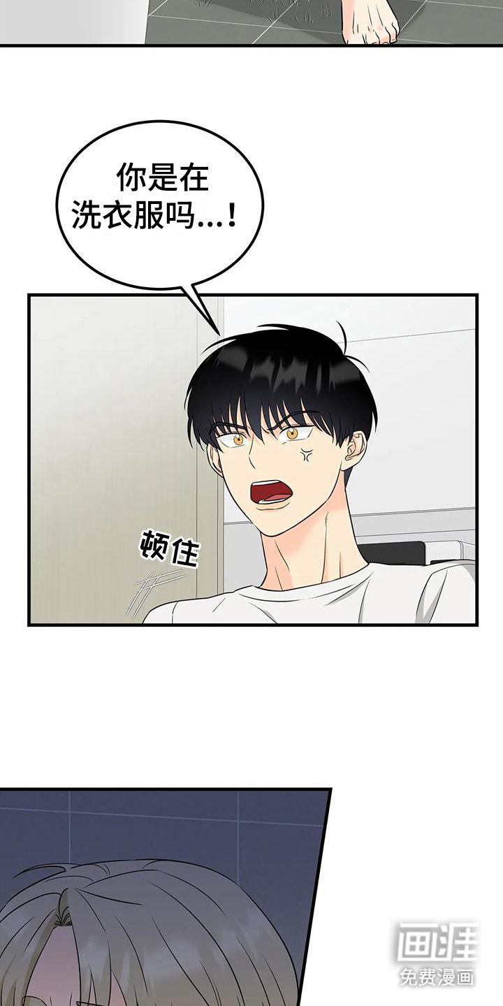 第14话：第14章：吵闹预览分镜