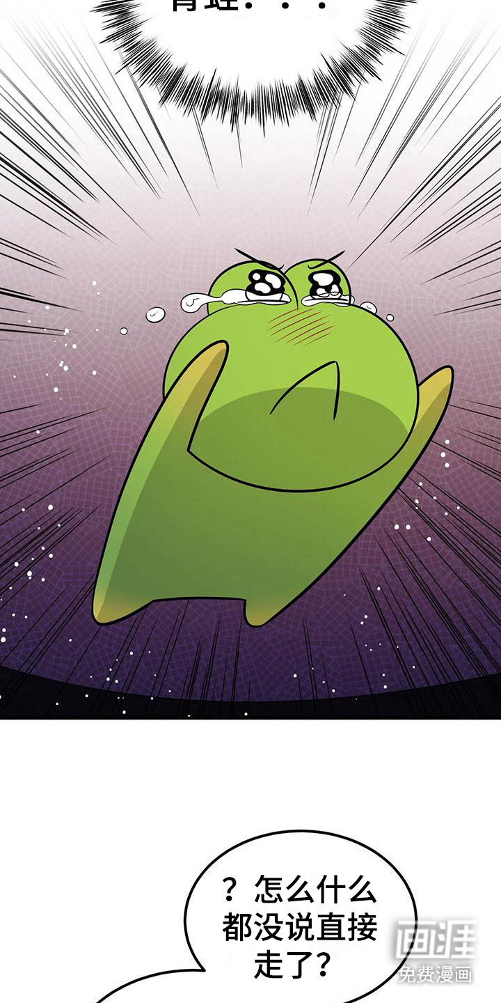 第15话：第15章：洗澡预览分镜