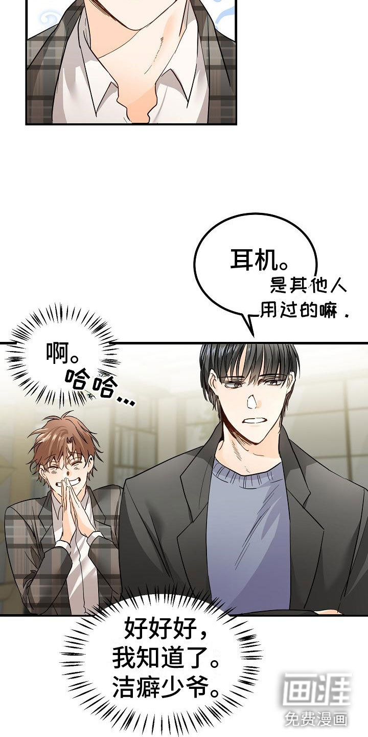第4话：第4章： 一起看画展预览分镜