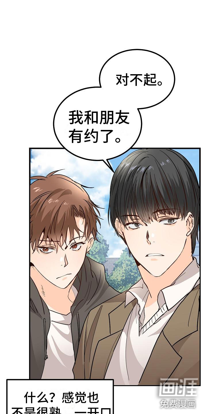 第7话：第7章：心跳加速预览分镜