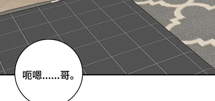 第117章:可以拥有你