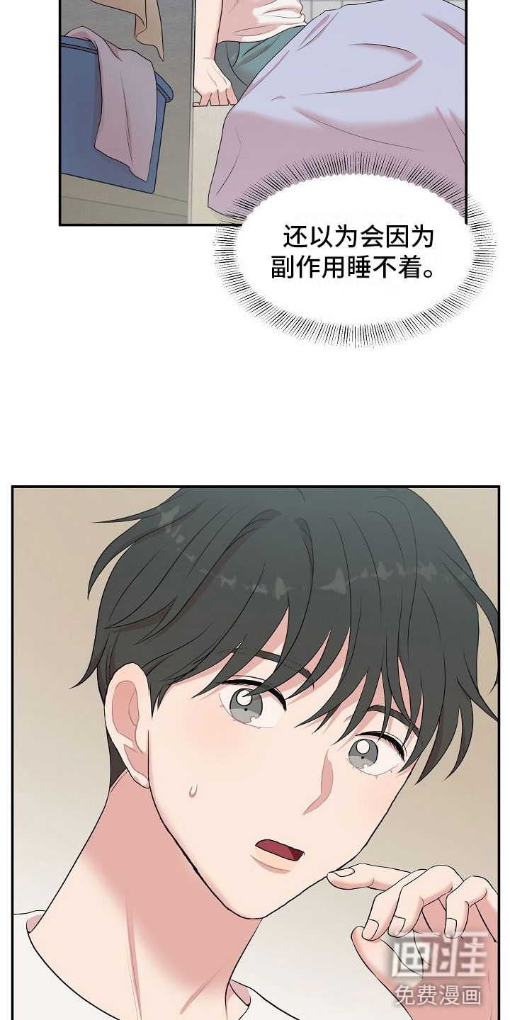 第6话：第6章： 醒来后预览分镜