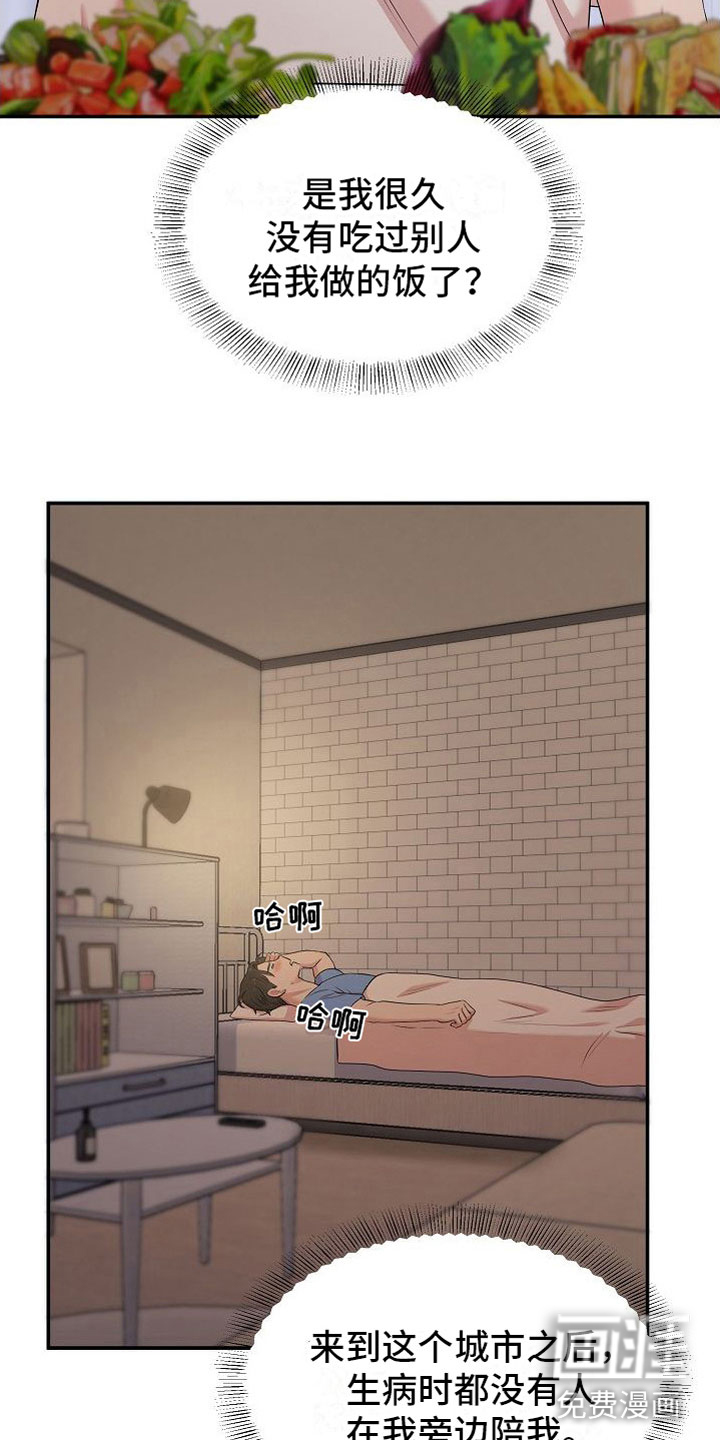 第7话：第7章：罪恶的身材预览分镜