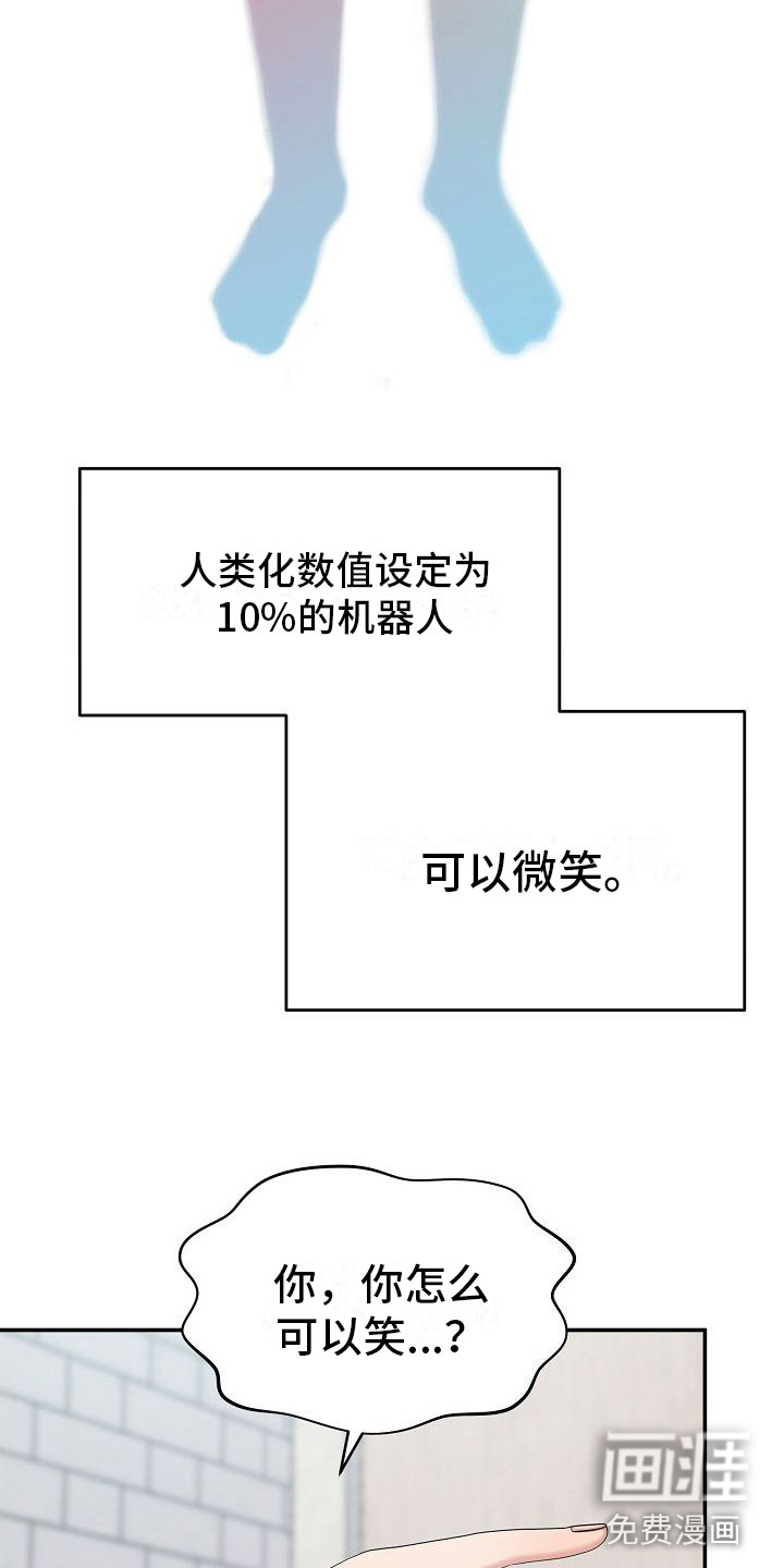 第10话：第10章：振作预览分镜
