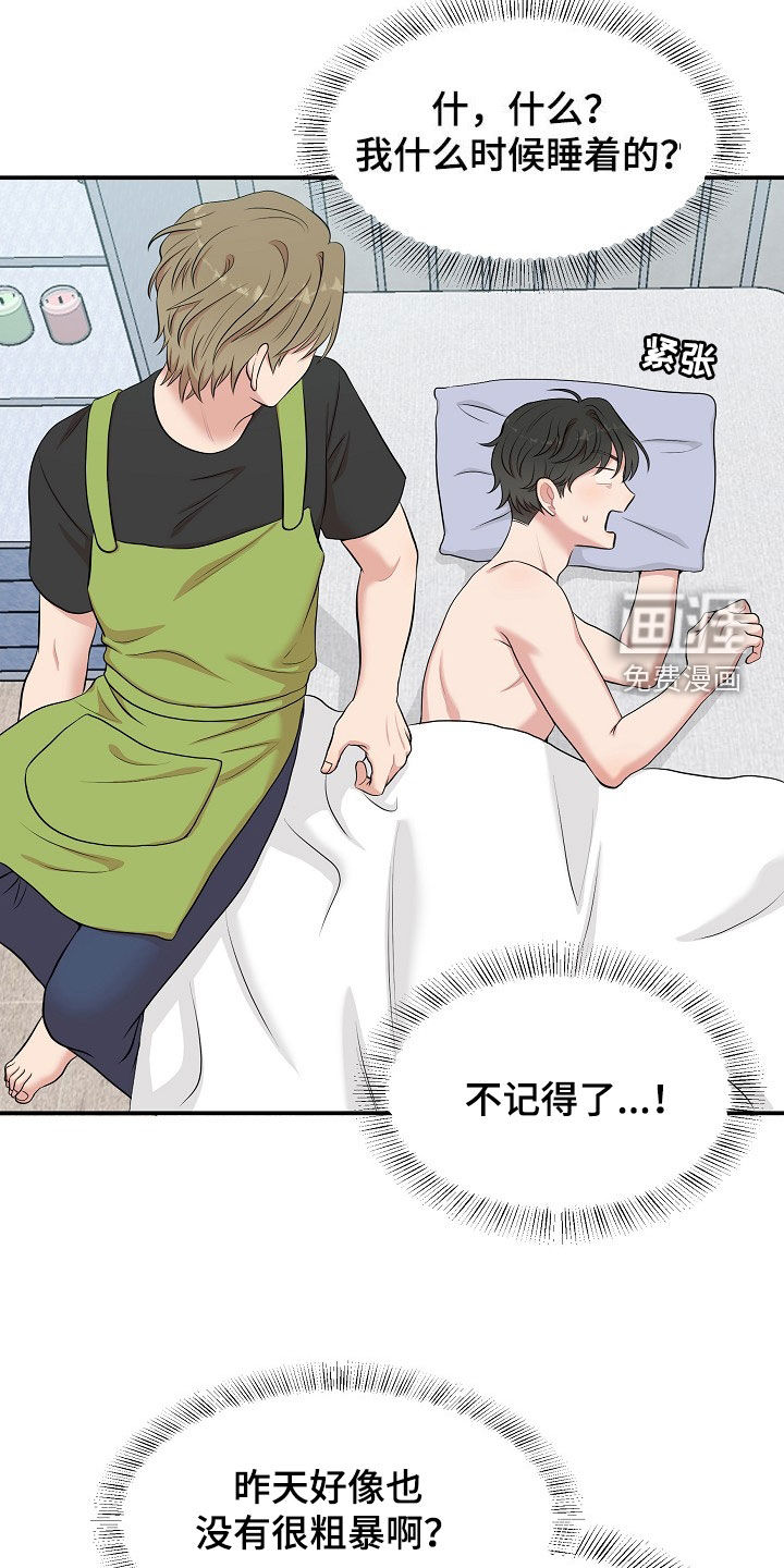 第13话：第13章：电话预览分镜