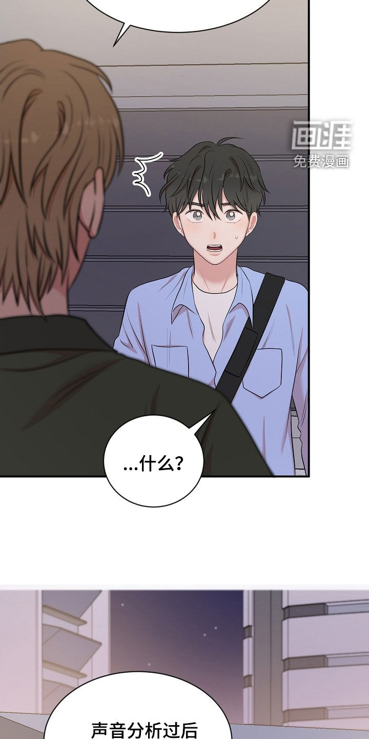 第16话：第16章：找上门预览分镜