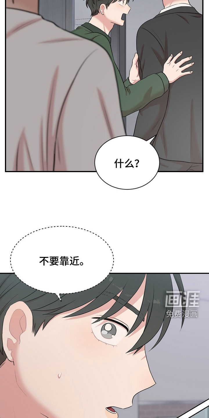 第17话：第17章：警告预览分镜