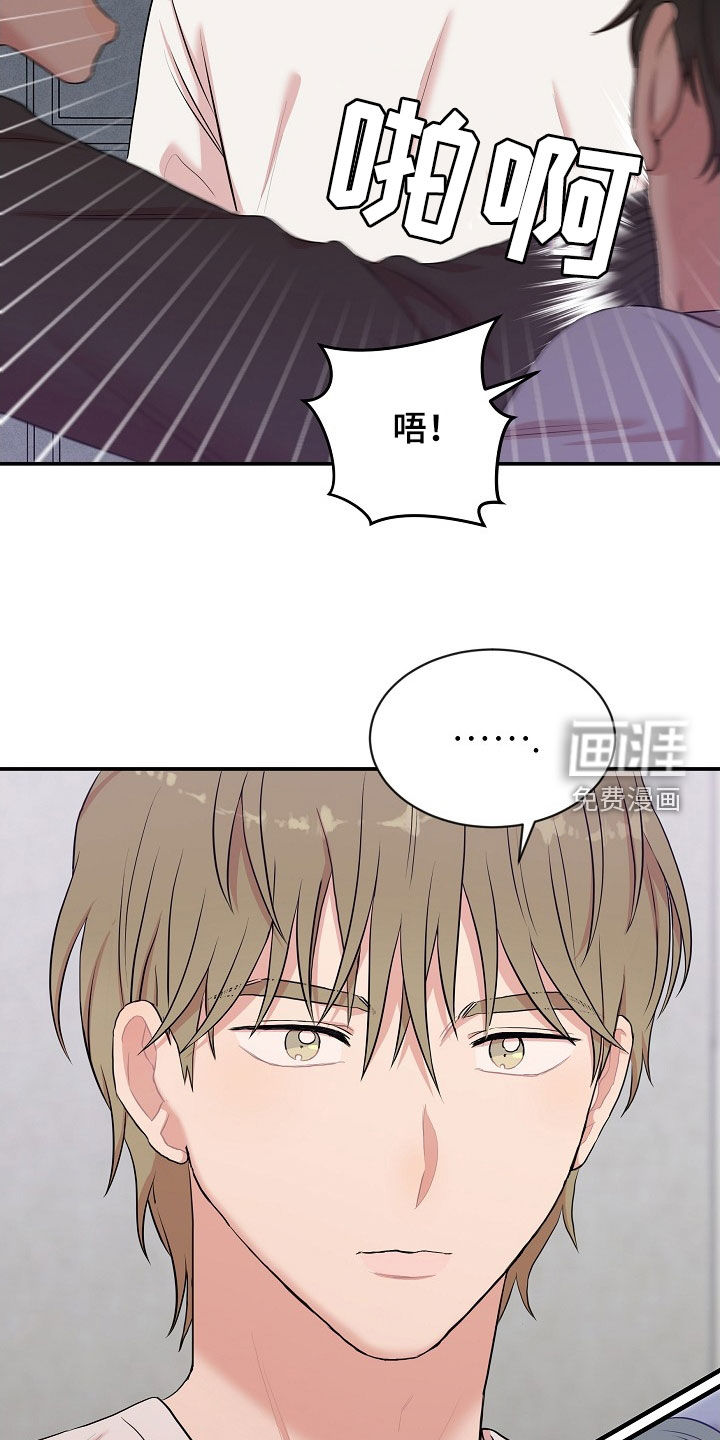 第18话：第18章：恋人预览分镜