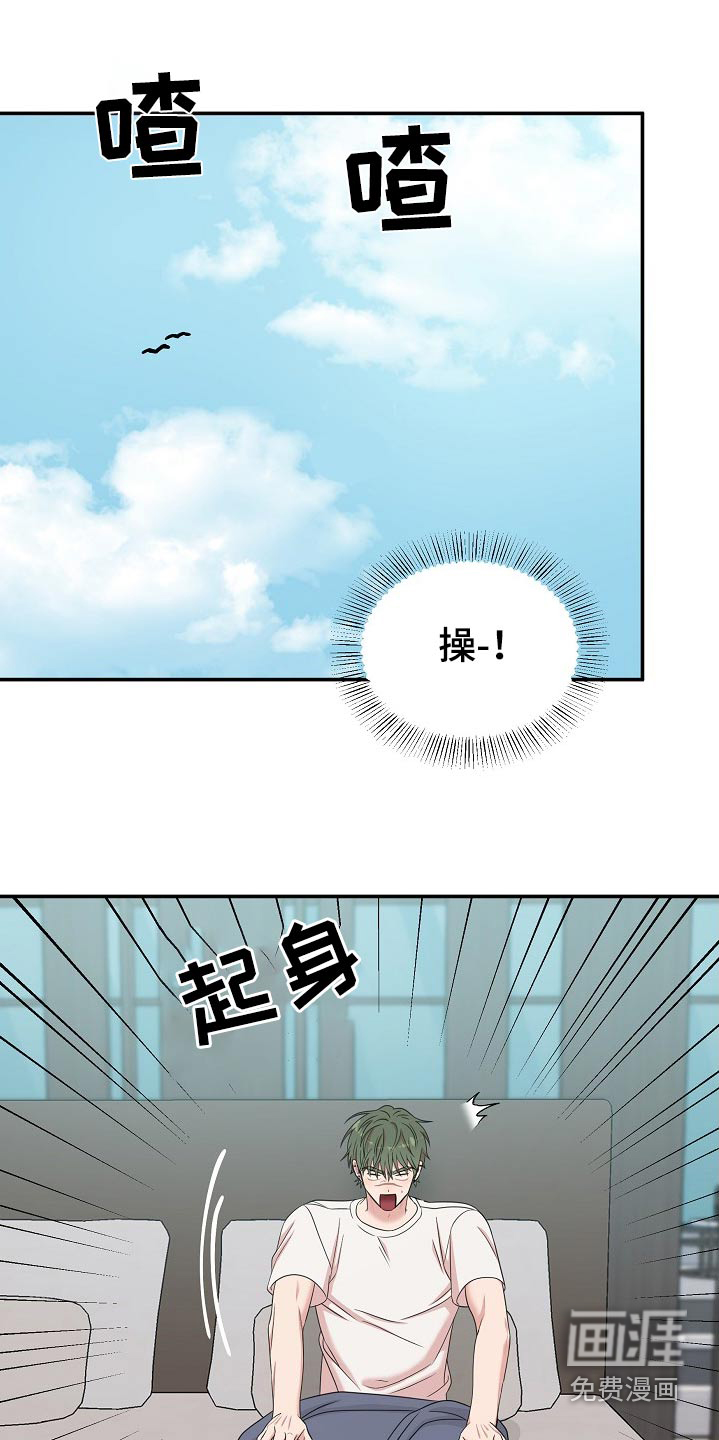 第103章:【番外】到底什么意思