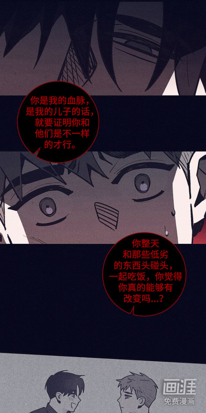 第11话：第11章：威压预览分镜