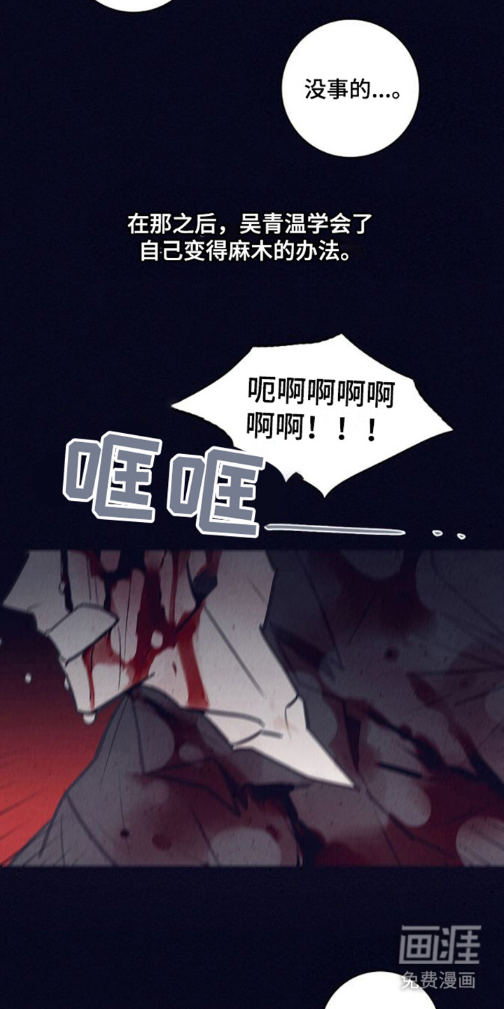 第13话：第13章：安慰预览分镜