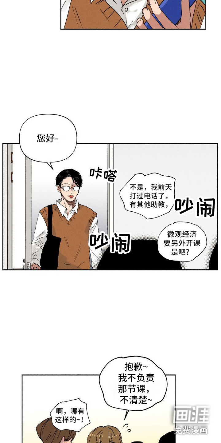 第4话：第4章：又见面了预览分镜