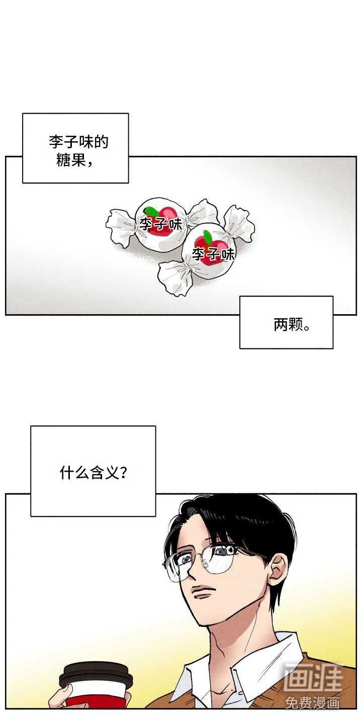 第6话：第6章：糖果预览分镜