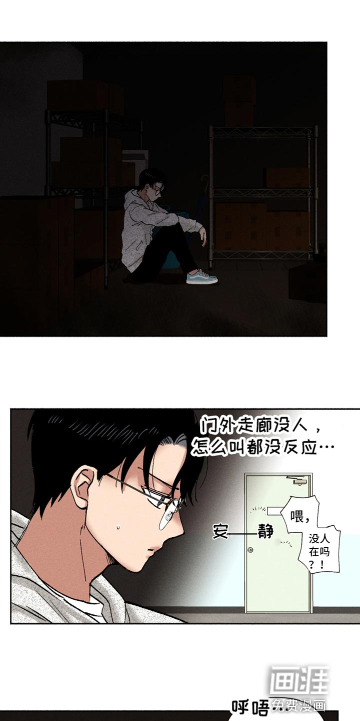 第13话：第13章：在哪见过预览分镜
