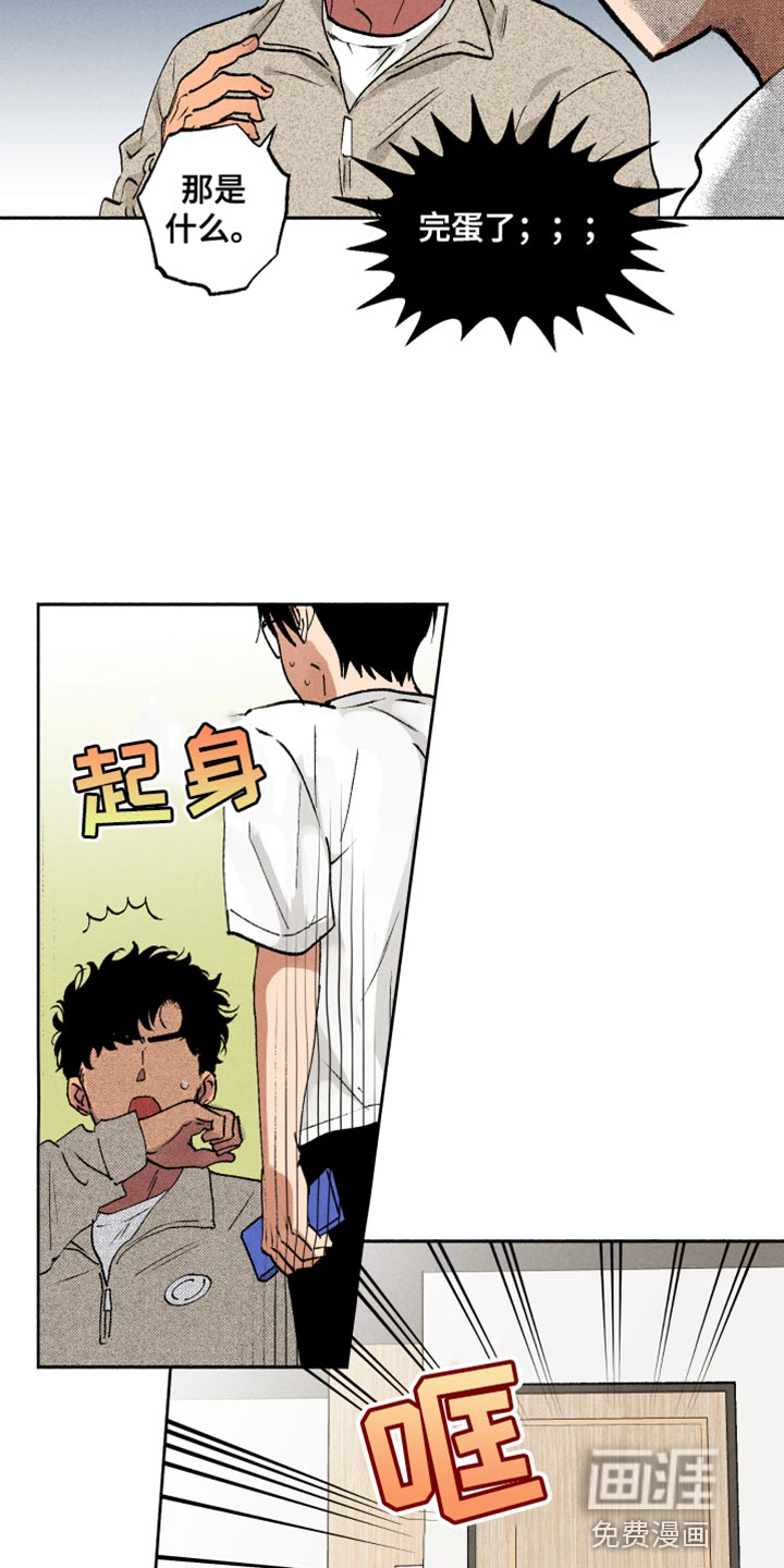 第17话：第17章：短信预览分镜