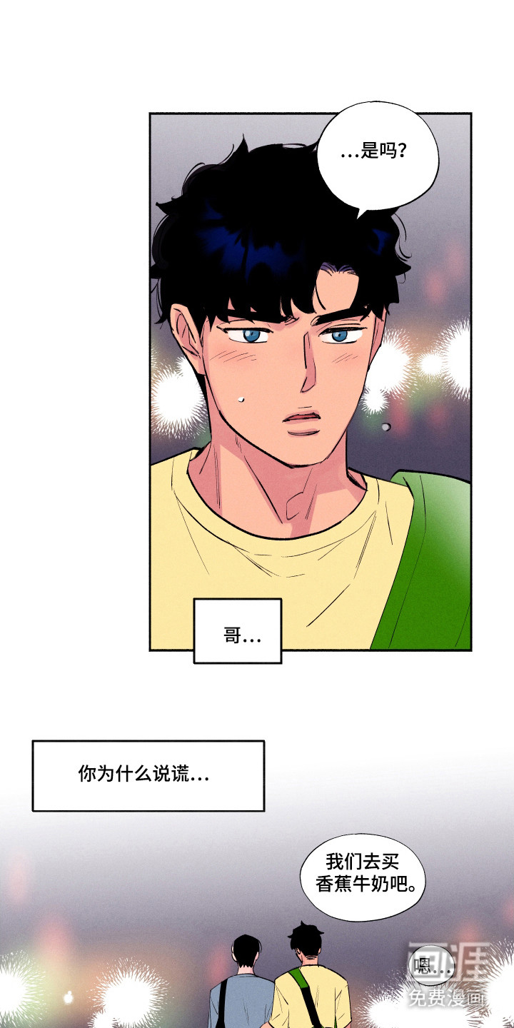 第93章:【第三季】消失理由