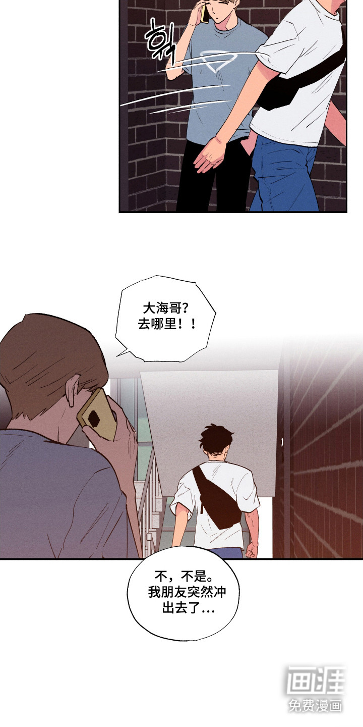 第101章:【第三季】不幸过去