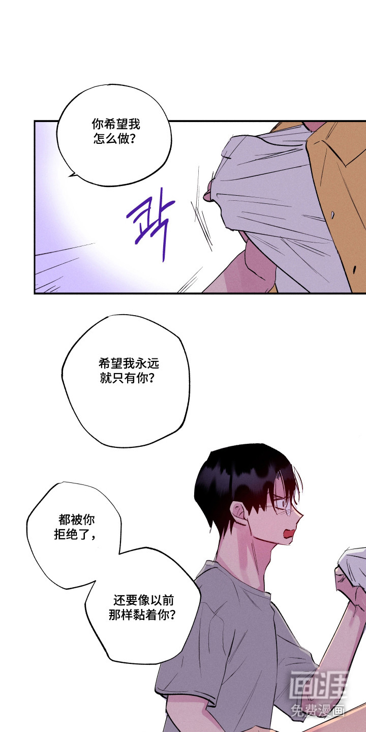 第103章:【第三季】前往医院