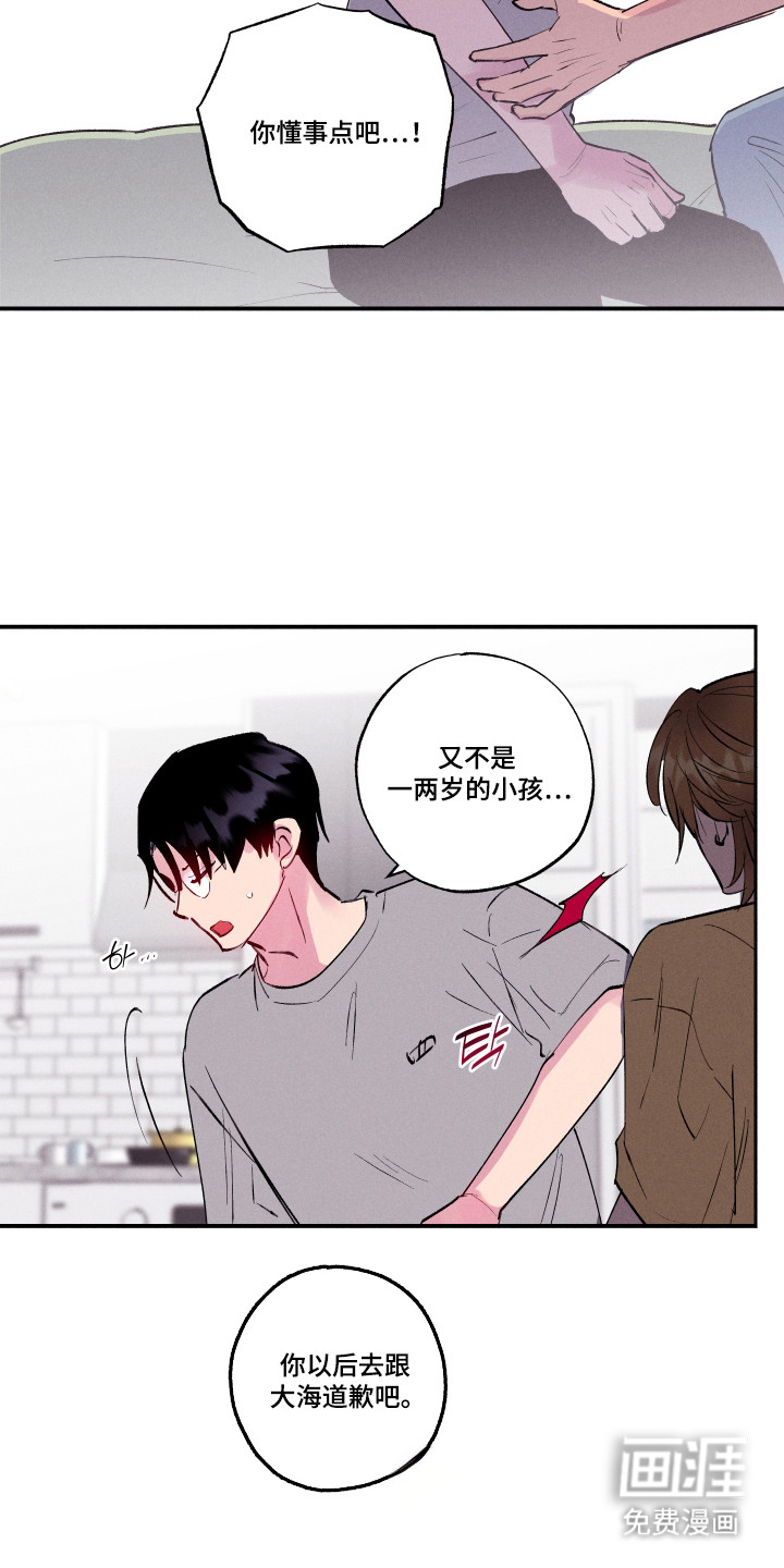 第103章:【第三季】前往医院
