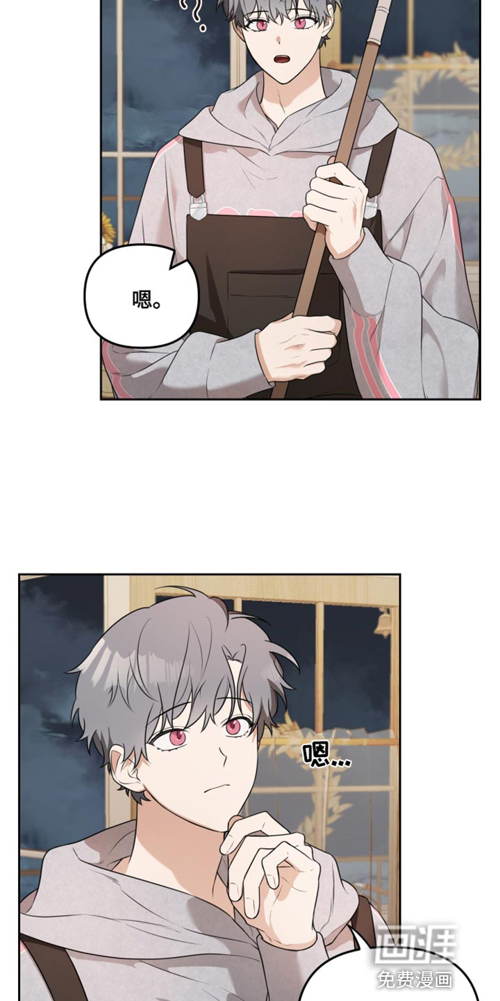 第11话：第11章：周末当然要休息预览分镜