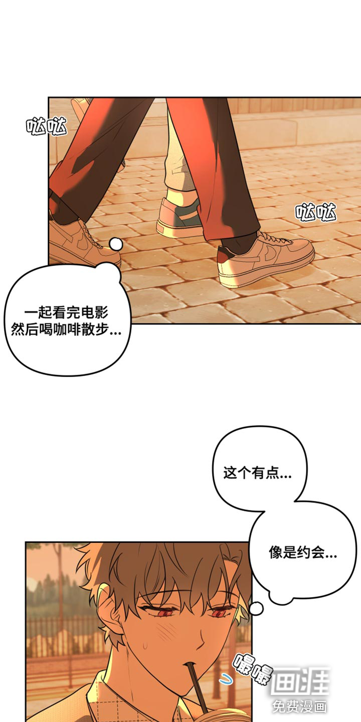 第12话：第12章：约会预览分镜