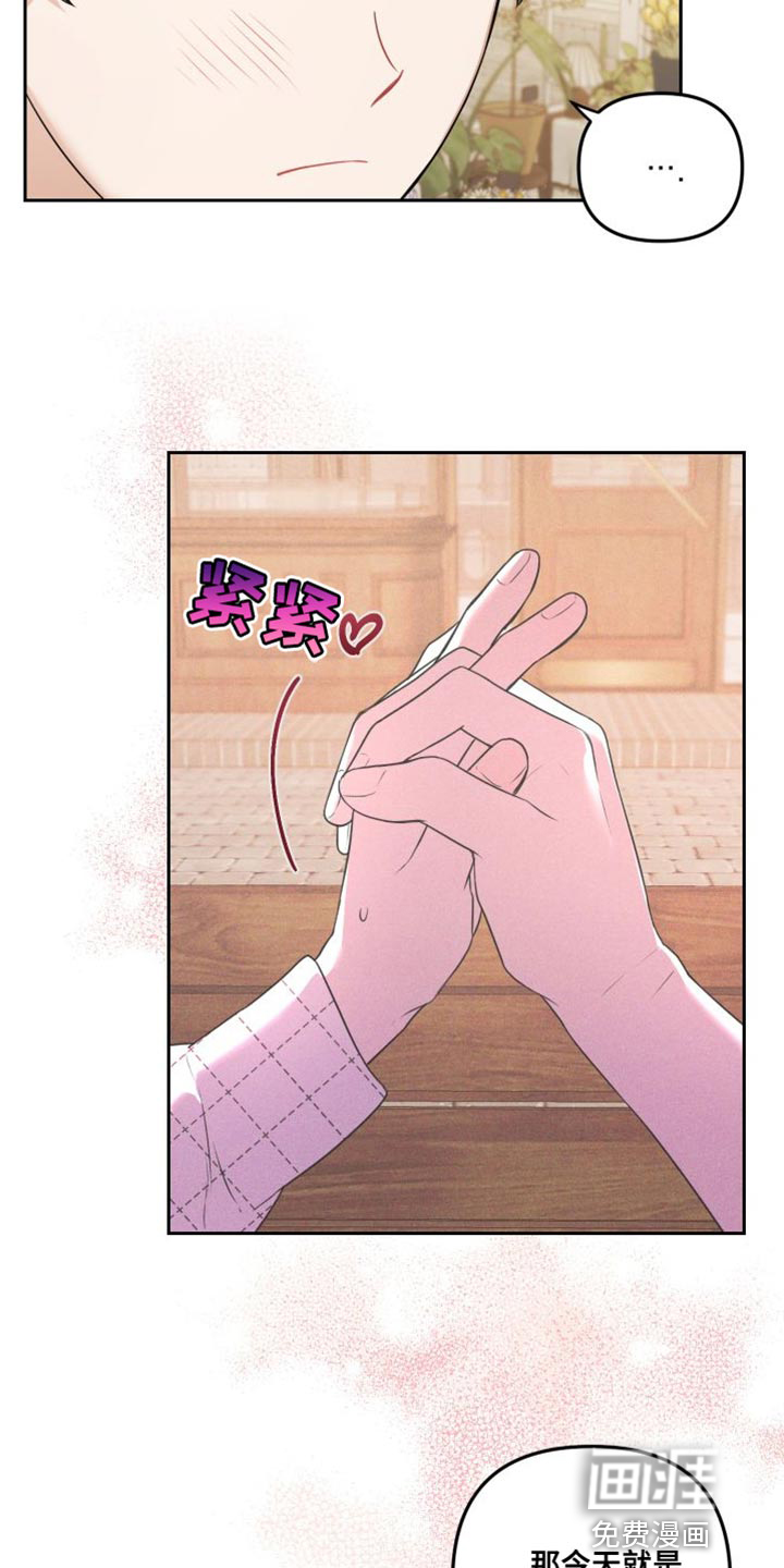 第13话：第13章：有趣的反应预览分镜