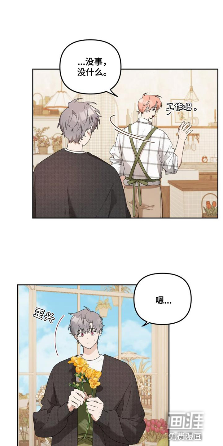 第14话：第14章：难过预览分镜