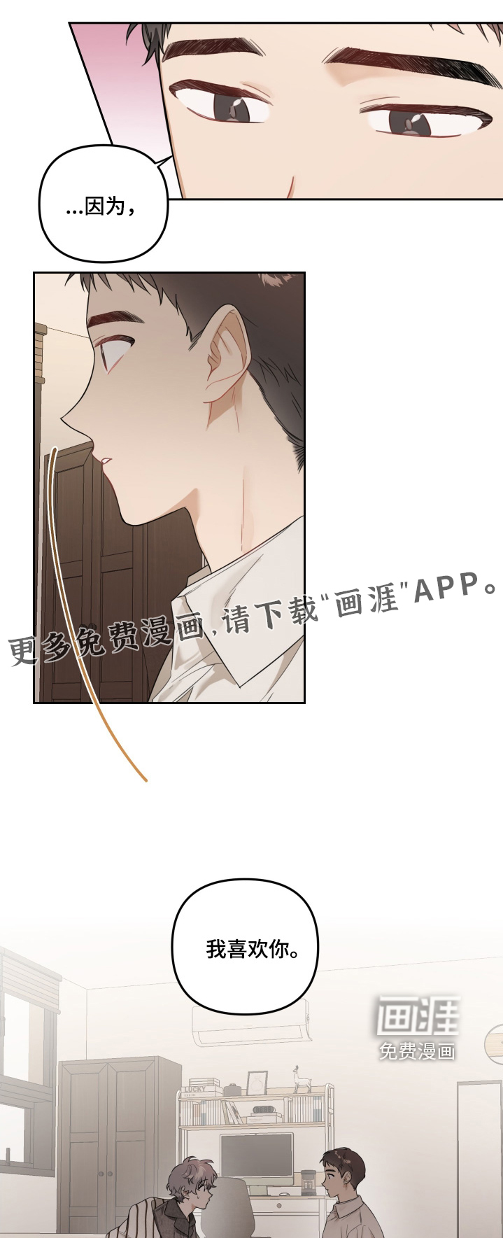 第67章:我会等你