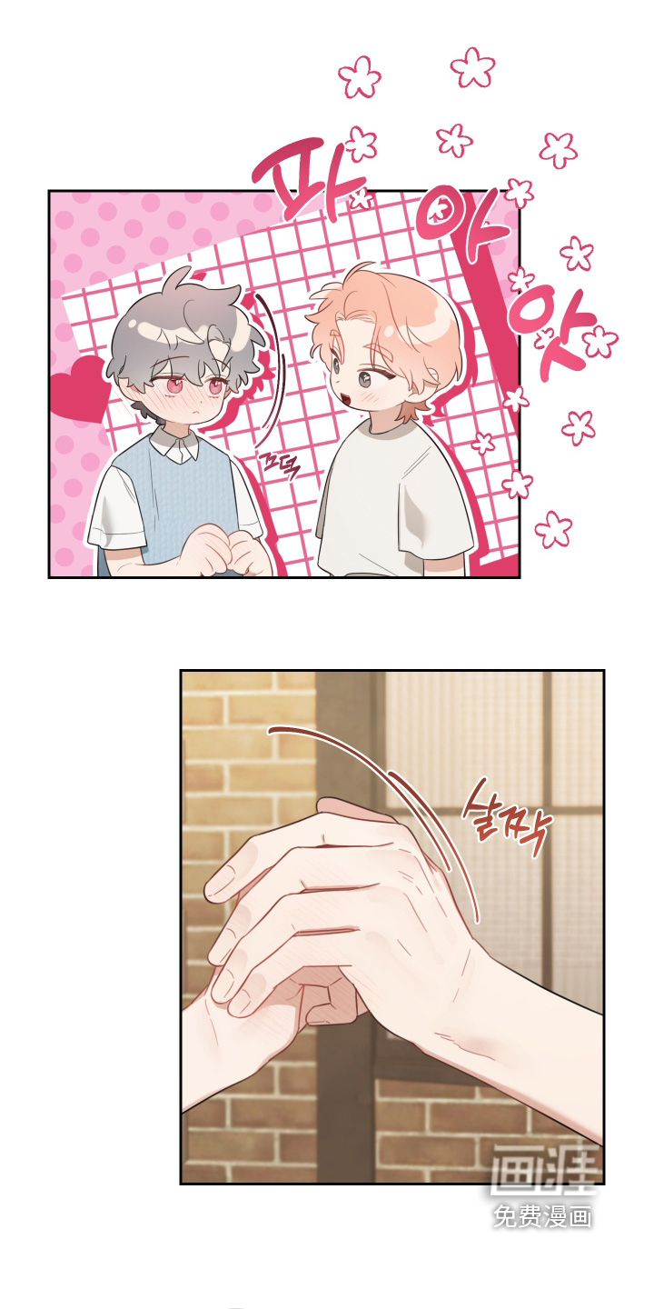 第76章:我也喜欢