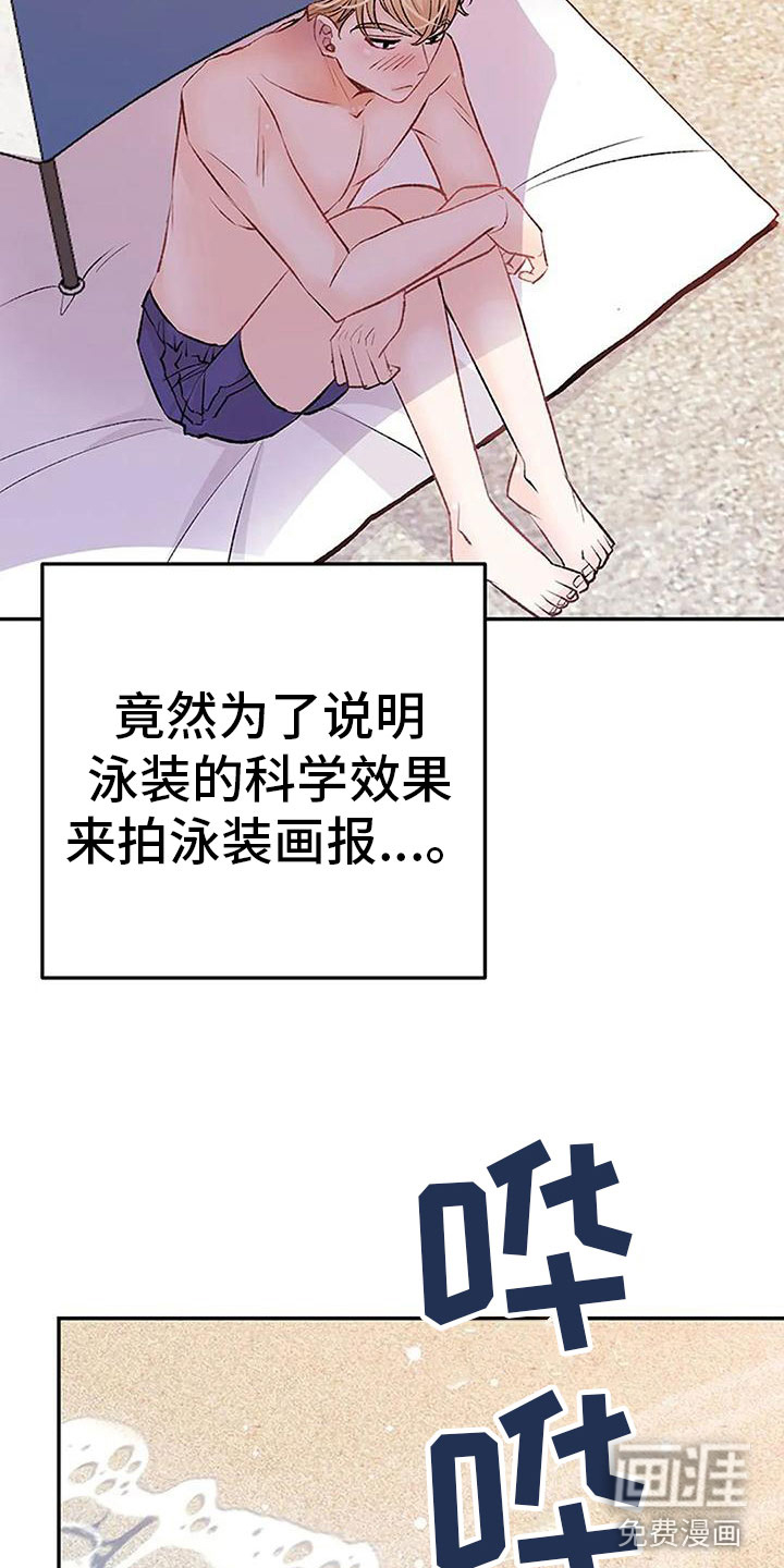 第6话：第6章：梦预览分镜